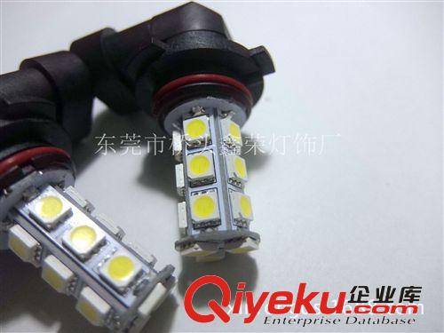 廠價供應 LED霧燈 汽車LED霧燈 霧燈 汽車改裝霧燈 9006 質(zhì)量保證原始圖片3