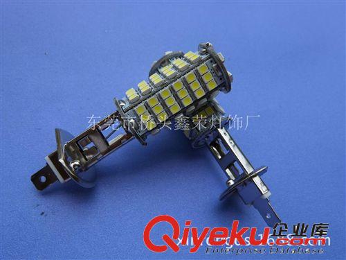 廠家直銷 H1霧燈 LED汽車霧燈 led霧燈 102SMD 汽車霧燈 品質(zhì)保障