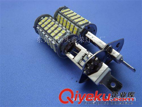 廠家直銷 H1霧燈 LED汽車霧燈 led霧燈 102SMD 汽車霧燈 品質(zhì)保障