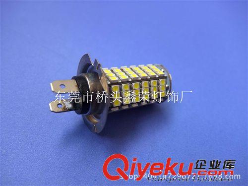 廠家直銷 LED霧燈 H7-3528-120SMD  車燈 led燈 led霧燈 汽車霧燈原始圖片3