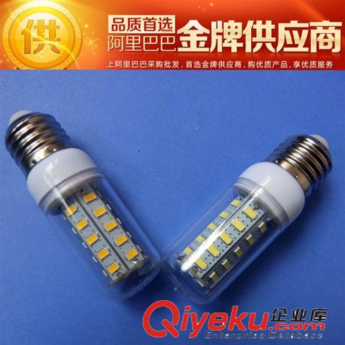 供應 5730玉米燈 LED室內燈 360度全方位 優質LED玉米燈 36SMD