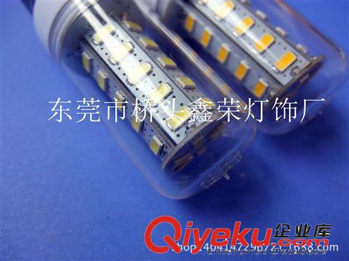 供應 5730玉米燈 LED室內燈 360度全方位 優質LED玉米燈 36SMD