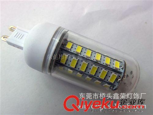 工廠直銷新款 G9玉米燈 LED玉米燈 48SMD 批發LED玉米燈 質量保證