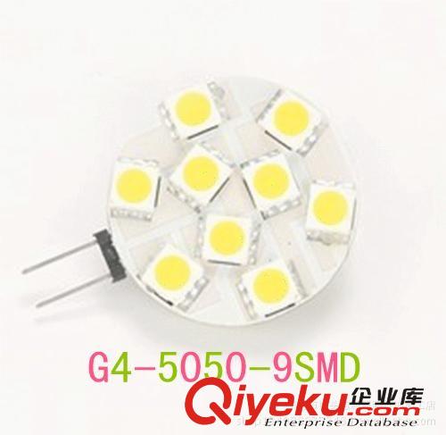 厂家直供高亮LED车灯 G4-5050-9SMD