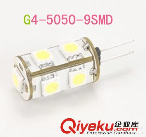 厂家直供高亮LED车灯  G4-5050-9SMD