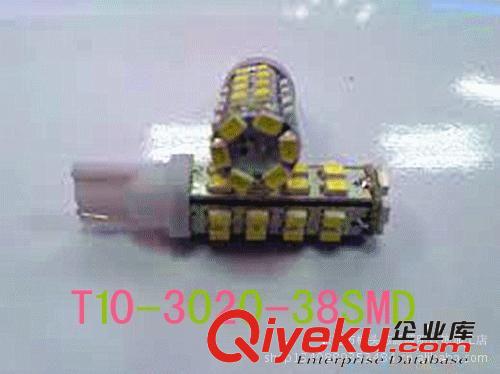 低价高亮LED汽车灯，指示灯，仪表灯，T10-3020-38SMD