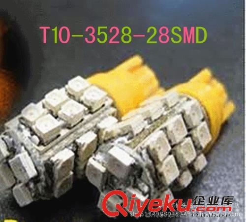 低價(jià)高亮LED汽車燈，指示燈，儀表燈 T10-3528-28SMD