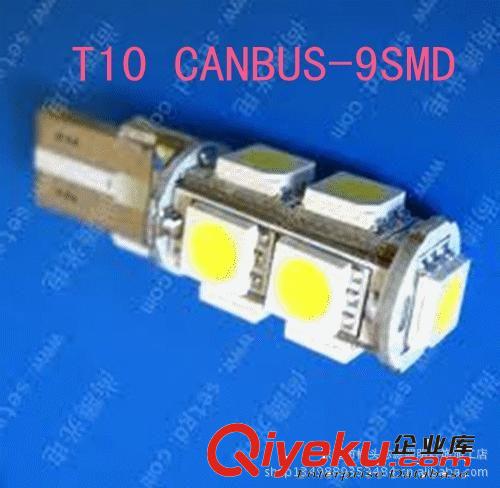 供应低价LED汽车指示灯，仪表灯，工作灯 Canbus-T10-5050-9SMD