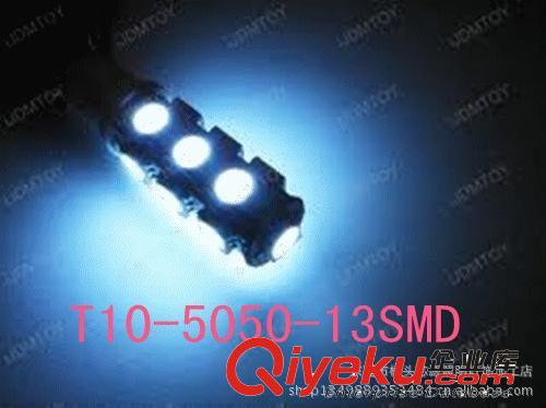 厂家直供高亮LED汽车灯，指示灯，仪表灯  T10-5050-13SMD