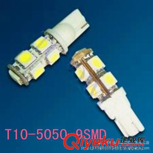 廠家廠家直供優(yōu)質高亮LED汽車燈 摩托車燈 T10 -5050 -9SMD