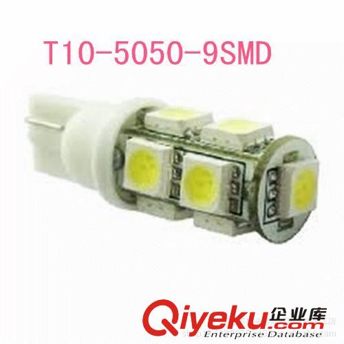 廠家廠家直供優(yōu)質高亮LED汽車燈 摩托車燈 T10 -5050 -9SMD