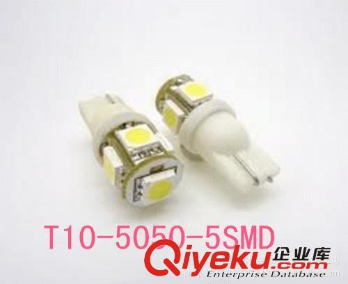 廠家直供高亮LED汽車燈，指示燈，儀表燈T10-5050-5SMD