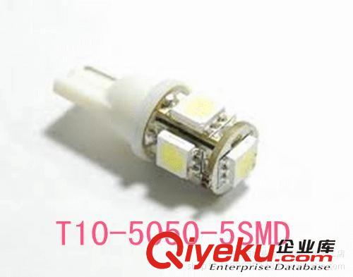 廠家直供高亮LED汽車燈，指示燈，儀表燈T10-5050-5SMD