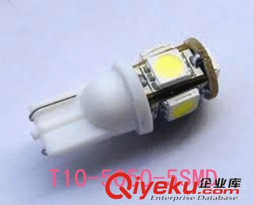 廠家直供高亮LED汽車燈，指示燈，儀表燈T10-5050-5SMD