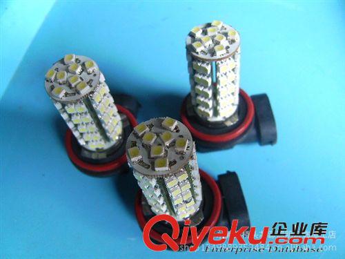 厂家低价直销LED雾灯 H8  68SMD