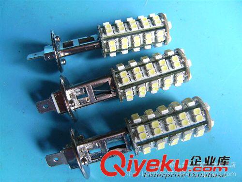 低价高亮LED雾灯H1-3528-68SMD