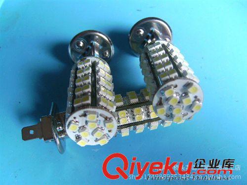 低价高亮LED雾灯H1-3528-68SMD