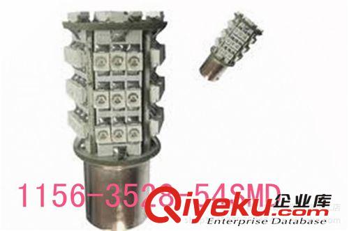 低價高亮LED汽車燈，轉向燈，尾燈，倒車燈1156-3528-54SMD原始圖片2