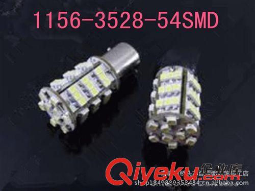 低價高亮LED汽車燈，轉向燈，尾燈，倒車燈1156-3528-54SMD原始圖片3