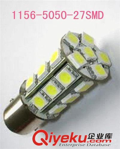 廠家低價直高亮LED汽車燈 轉向燈 倒車燈 尾燈1156  27SMD