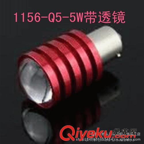 低價(jià)高亮LED汽車燈，轉(zhuǎn)向燈，尾燈，流氓倒車燈1156-Q5-5W帶透鏡原始圖片2