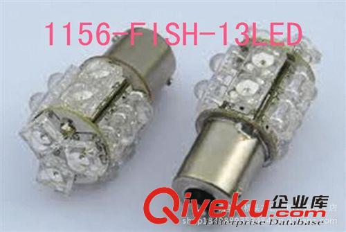 低价高亮LED汽车灯115-13LED