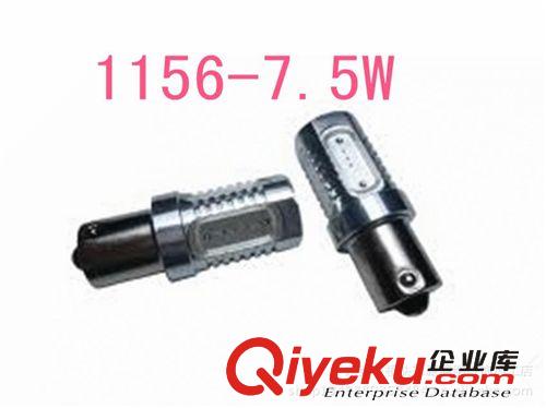 低價高亮LED大功率汽車燈，轉向燈，倒車燈，尾燈1156-7.5W原始圖片3