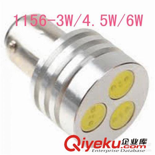 低价高亮LED大功率汽车灯，转向灯，倒车灯，尾灯1156-3W(1W*3)