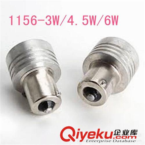 低价高亮LED大功率汽车灯，转向灯，倒车灯，尾灯1156-3W(1W*3)