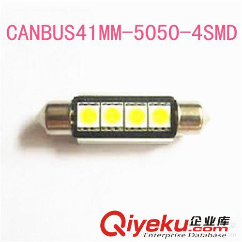 低价高亮LED汽车灯，阅读灯。车顶灯CANBUS双尖-5050-4SMD