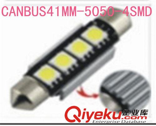 低价高亮LED汽车灯，阅读灯。车顶灯CANBUS双尖-5050-4SMD