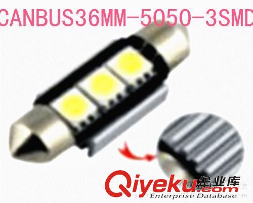 低價(jià)高亮LED汽車(chē)燈，閱讀燈，車(chē)頂燈CANBUS雙尖5050-3SMD