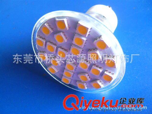 厂家低价厂家直供LED射灯 GU10  24SMD 室内照明灯