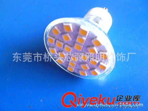 厂家低价厂家直供LED射灯 GU10  24SMD 室内照明灯