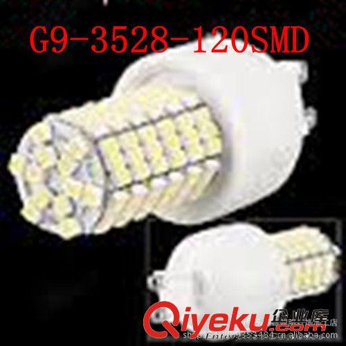 低价高亮LED玉米灯，室内照明灯G9-120SMD-3528