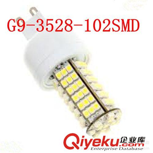 厂家直供高亮LED家居照明灯，商业照明装饰灯G9-102SMD-3528