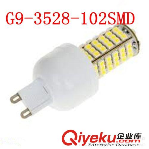 厂家直供高亮LED家居照明灯，商业照明装饰灯G9-102SMD-3528