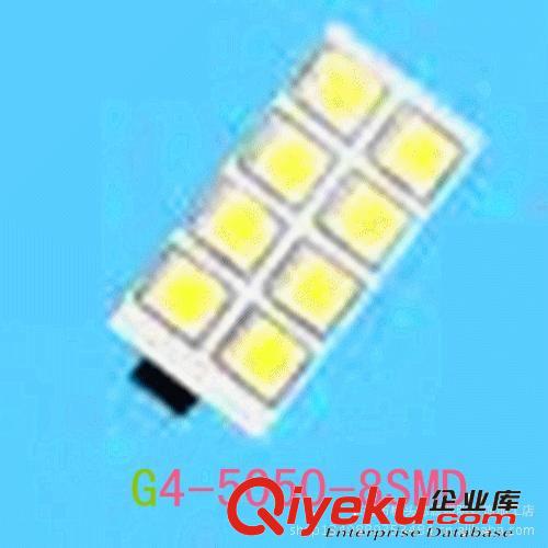廠家低價廠家直供高亮LED車燈G4-5050-8SMD原始圖片3