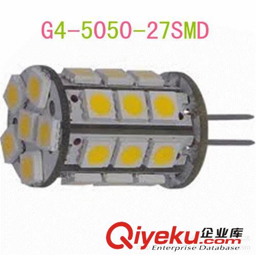 厂家直供高亮LED车灯  G4-5050-27SMD