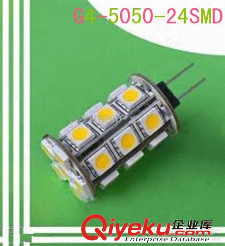 厂家直供高亮LED车灯 G4-5050-24SMD