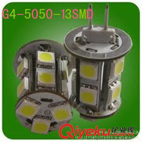 厂家直供高亮 G4-5050-13SMD led汽车灯