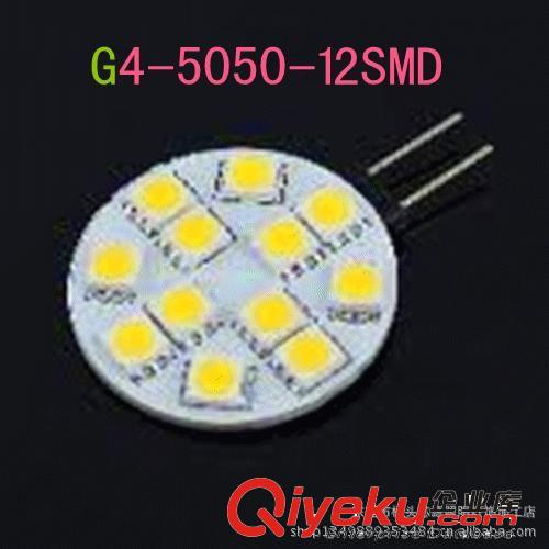 厂家直供高亮LED车灯 G4-5050-12SMD