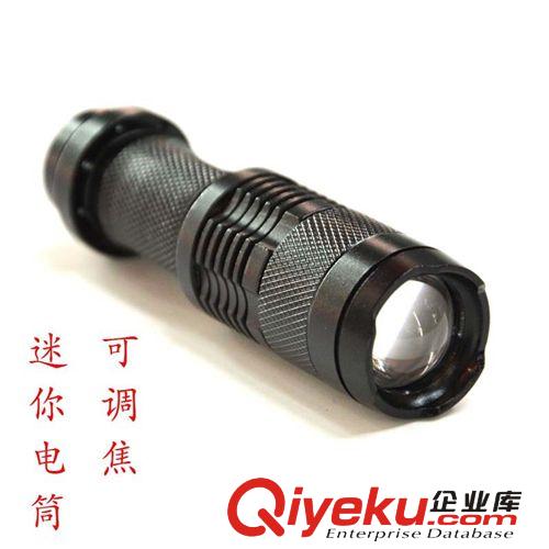 奧力光充電強(qiáng)光CREE T6 XPE 手電筒 大功率捕獵電筒 野外電筒