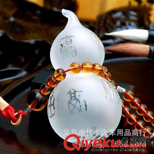汽車(chē)用品一件代發(fā) 批發(fā)汽車(chē)掛件 汽車(chē)掛飾琉璃香水葫蘆掛件汽車(chē)用原始圖片2