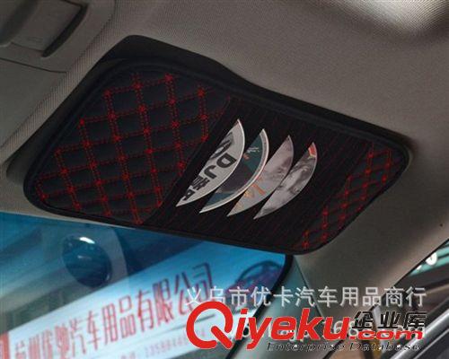 汽車用品紅酒款CD袋 遮陽(yáng)擋CD袋 CD板 超纖皮 汽車用品 內(nèi)飾擺件