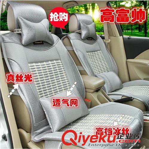 2014新款冰絲亞麻座墊通用彩虹汽車坐墊 四季墊 夏季坐墊批發(fā)原始圖片2
