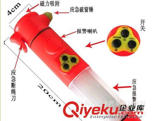 批發(fā)多功能汽車安全錘 五合一救生錘 多功能手電筒帶聲音報警