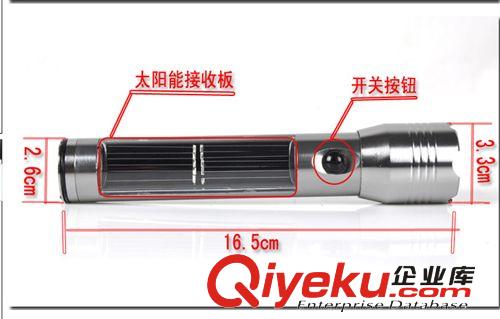 太陽能/ 戶外 新倚特/ LED太陽能迷你小手電/強光手電筒太陽能手原始圖片2