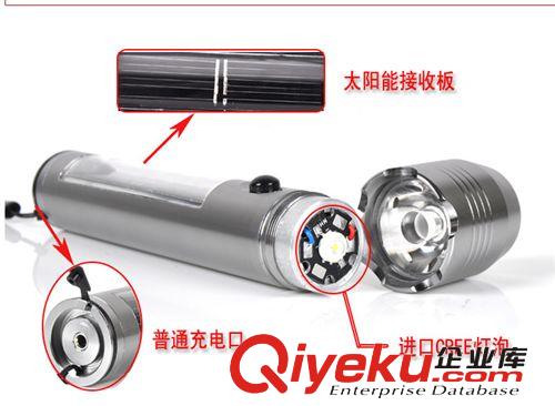 太陽能/ 戶外 新倚特/ LED太陽能迷你小手電/強光手電筒太陽能手原始圖片3