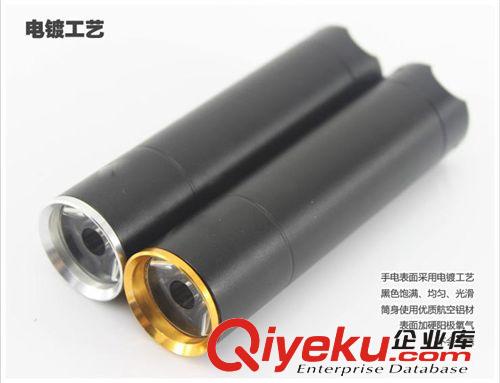 熱銷3檔超亮強光手電筒 迷你小直筒LED手電筒 戶外防水小手電筒